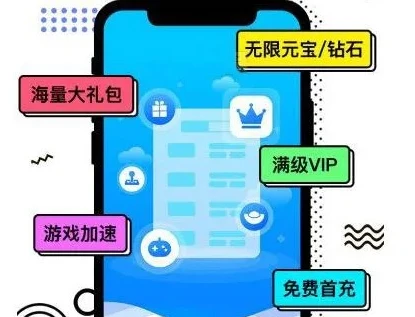 手游充值折扣从哪里来_探寻手游折扣充值最优解，深度解析手游充值折扣来源
