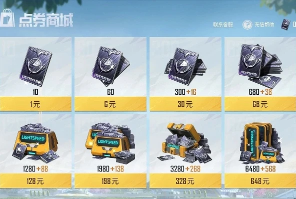 和平精英折扣活动_和平精英折扣商店返场时机的深度剖析