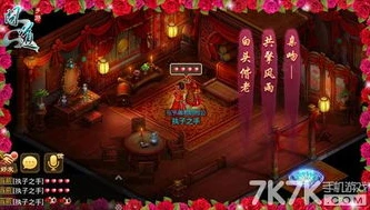 问道手游天墉城打更的是谁_问道手游天墉城打更人，夜幕下的守护者