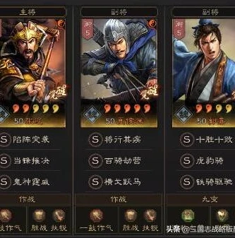 三国志战略版各赛季玩法_三国志战略版各赛季规则全解析，探索不同赛季的独特玩法与策略
