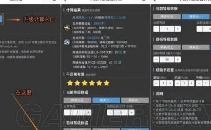 明日方舟wiki公开招募计算器_深度解析明日方舟公开招募，wiki公开招募计算器的妙用