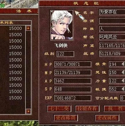大话西游2免费版兑换码_大话西游2免费版礼包码兑换全攻略
