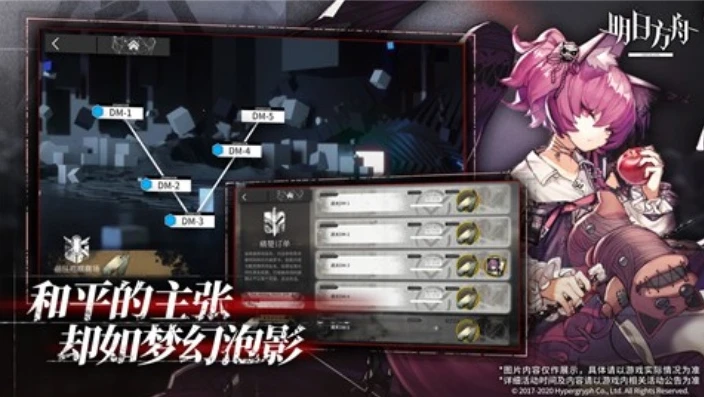 明日方舟利刃行动图片_解析〈明日方舟〉中的利刃，深度探究其背后的意义与行动内涵