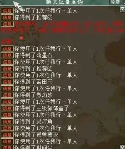 大话西游2免费版2021礼包激活码_大话西游2免费版2024最新礼包码全解析，超值福利与游戏新征程