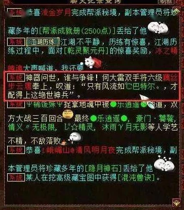 大话西游2免费版2021礼包激活码_大话西游2免费版2024最新礼包码全解析，超值福利与游戏新征程