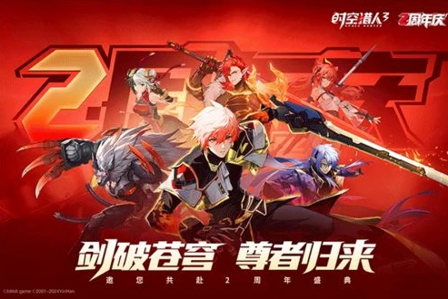 时空猎人下载最新版_时空猎人3，热血格斗之旅的全新开启