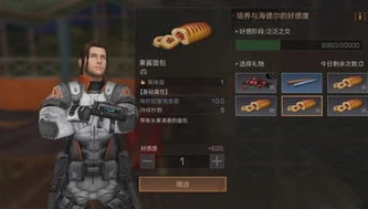 明日之后跟随功能怎么用_明日之后跟随功能全解析，轻松掌握实用技巧