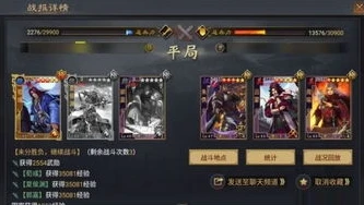 率土之滨s2吕蒙开荒攻略_率土之滨S2吕蒙开荒全攻略，技能搭配与实战技巧