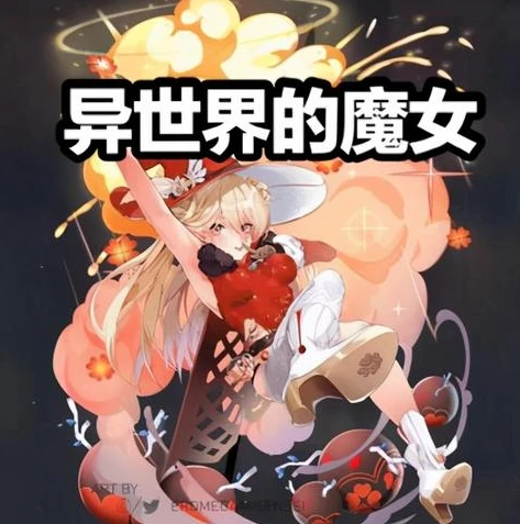 原神电脑版下载地址_原神电脑版下载安装全攻略，开启提瓦特大陆之旅