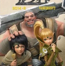 龙之谷2精灵王座下载链接手机版_龙之谷2精灵王座手机版下载全攻略