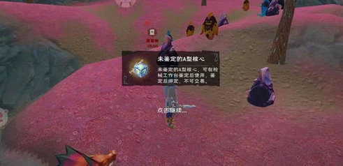 创造与魔法阳光岛的宝箱在哪_探索创造与魔法阳光岛宝箱位置全解析