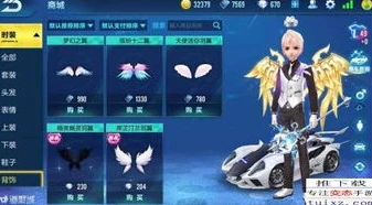 qq飞车手游主播兑换码_QQ飞车手游7.29主播福利码全解析，超值奖励等你来拿