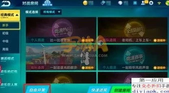 qq飞车手游主播兑换码_QQ飞车手游7.29主播福利码全解析，超值奖励等你来拿