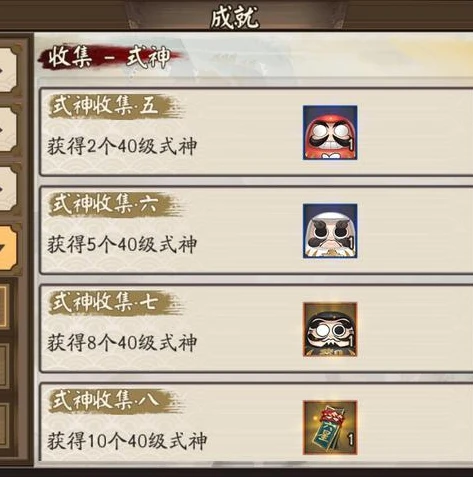 阴阳师新区快速攒500抽_阴阳师新区快速攒500抽攻略，轻松开启式神全收集之旅