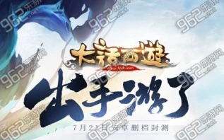 大话手游激活码怎么用啊_大话手游激活码使用全攻略