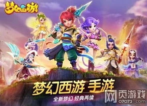 梦幻西游怎样联系在线客服_梦幻西游，联系在线客服全攻略