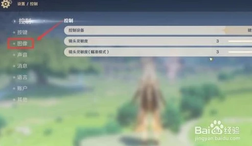 原神电脑怎么设置全屏显示画面_原神电脑端全屏显示设置全攻略