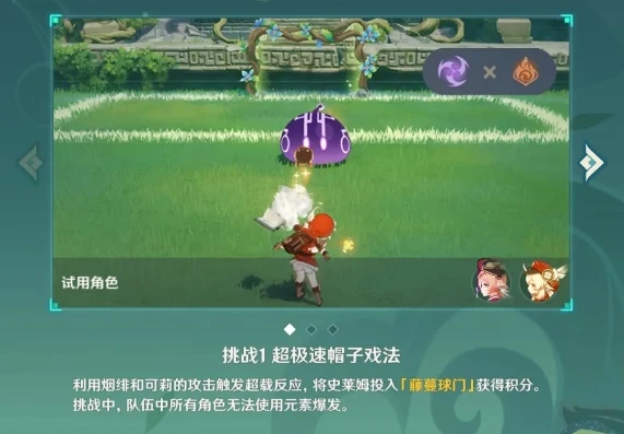 游戏原神怎么样才能玩_探索〈原神〉，开启奇幻冒险之旅的必备指南