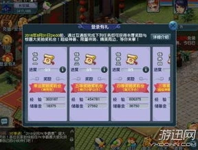 梦幻西游互通版礼包兑换在哪里_梦幻西游互通版礼包兑换全攻略