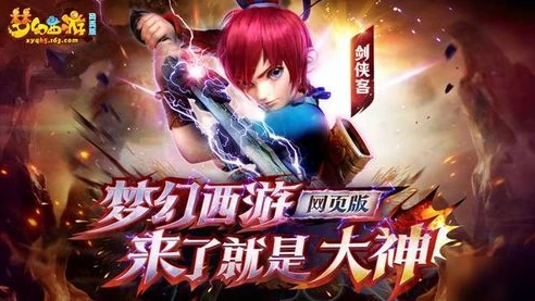 梦幻西游互通版礼包兑换在哪里_梦幻西游互通版礼包兑换全攻略
