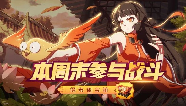 非人学园朱雀视频_非人学园朱雀，火焰中的超强刺客，制霸学园战场