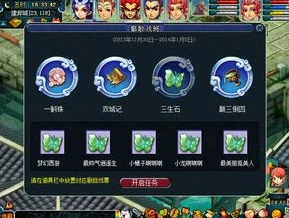 梦幻西游 腾云驾雾_梦幻西游腾云驾雾资料片新地图场景全解析