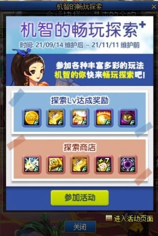 能玩原神的云游戏平台免费_免费畅玩原神的云游戏平台全解析
