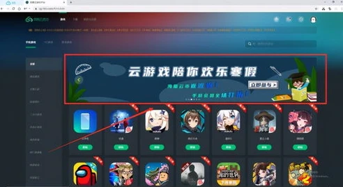 能玩原神的云游戏平台免费_免费畅玩原神的云游戏平台全解析
