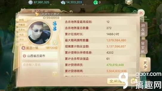 大话西游手游科举答题器+题库知识大全_大话西游手游科举答题全知道，科举答题器与题库知识大揭秘