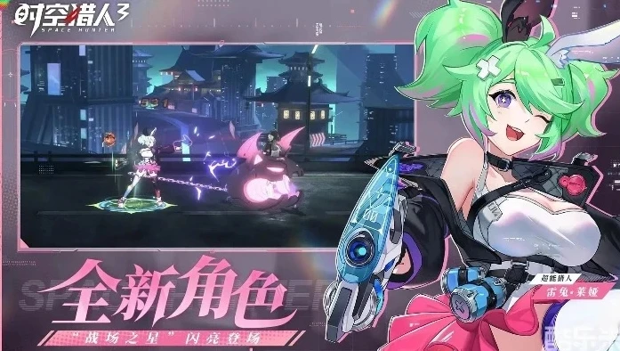 时空猎人论坛在哪里_探寻时空猎人3论坛，玩家的聚集地与交流乐园