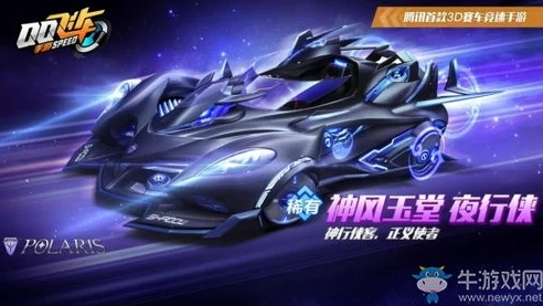 qq飞车端游新出的a车_QQ飞车端游A车全系列，极速座驾的荣耀之旅