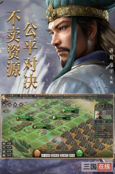 三国志战略版灵犀互娱客户端_三国志战略版灵犀互娱登录全解析
