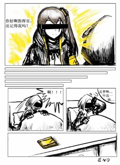 丫头眼神是骗不了人的梗_丫头，从眼神看穿真心，〈明日方舟〉中的那些真诚瞬间