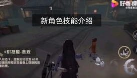 潘大帅第五人格名字叫什么_潘大帅解说第五人格，2024年的新征程与新看点