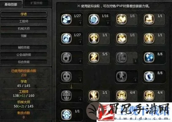 龙之谷2手游工程师加点_龙之谷2手游工程师加点全解析，打造强力机械大师
