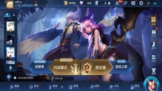 可以秒玩王者荣耀的游戏软件_秒玩王者荣耀？这些游戏软件你不能错过！
