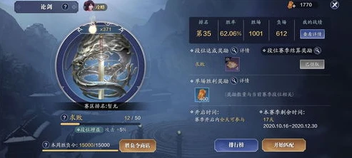 天涯明月刀最新职业排行图表_天涯明月刀职业深度剖析，最新职业排行解读
