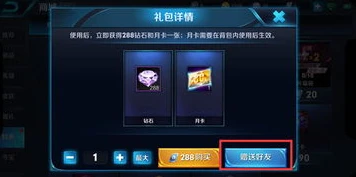 王者荣耀礼包领取中心免费_畅享王者荣耀免费礼包，探索礼包领取中心的宝藏