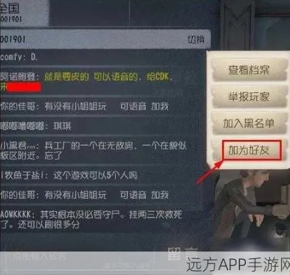 第五人格官方微信怎么加最好的好友_轻松添加第五人格官方微信，最全攻略