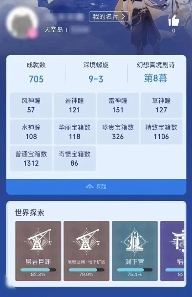 腾讯米哈游关于原神的_腾讯QQ与米哈游原神，数据打通背后的无限可能与挑战