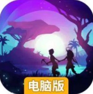 创造与魔法官方电脑版在哪下_创造与魔法电脑版下载指南，解决安装不了的困扰