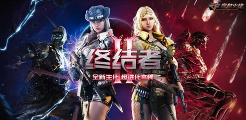 穿越火线生化模式虚空终结者_穿越火线枪战王者，生化虚空终结者的恐怖统治