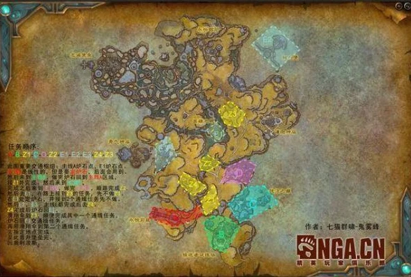 魔兽世界9.0暗影国度地图_探秘魔兽世界9.0暗影国度，暗影国度地图中的奇幻之旅