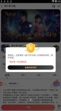 游戏折扣充值平台1折自由之刃是真的吗_游戏折扣充值平台1折，自由之刃的1折充值真相探秘