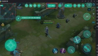 王者荣耀电脑端游怎么操作_王者荣耀电脑端游操作全解析，从入门到精通