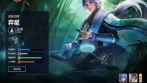 王者荣耀奕星皮肤对比_王者荣耀奕星皮肤，多元风格下的围棋少年