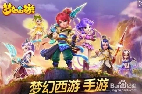 梦幻西游渠道服是什么_梦幻西游渠道服电脑版下载全攻略