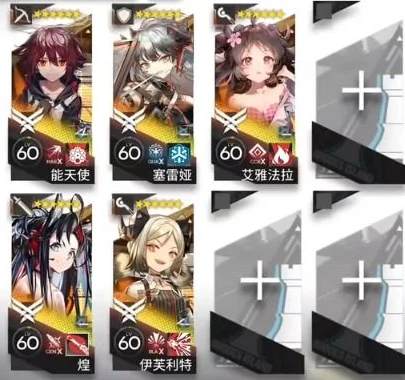 明日方舟 火山_明日方舟，火山旅梦——干员们的炽热征程