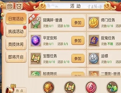 梦幻西游手游怎么搬砖挣钱_梦幻西游手游搬砖赚钱全攻略