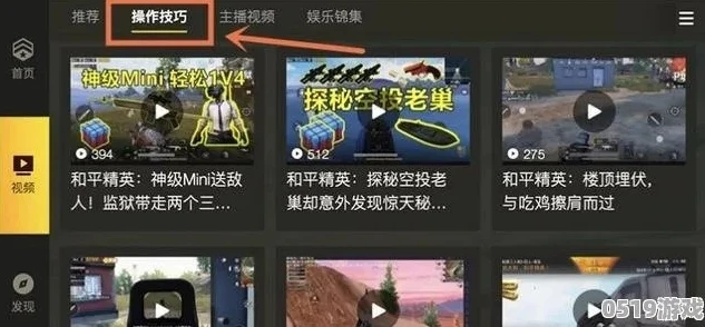 和平精英里面怎么看直播_和平精英直播间观看全攻略，轻松进入精彩对战世界